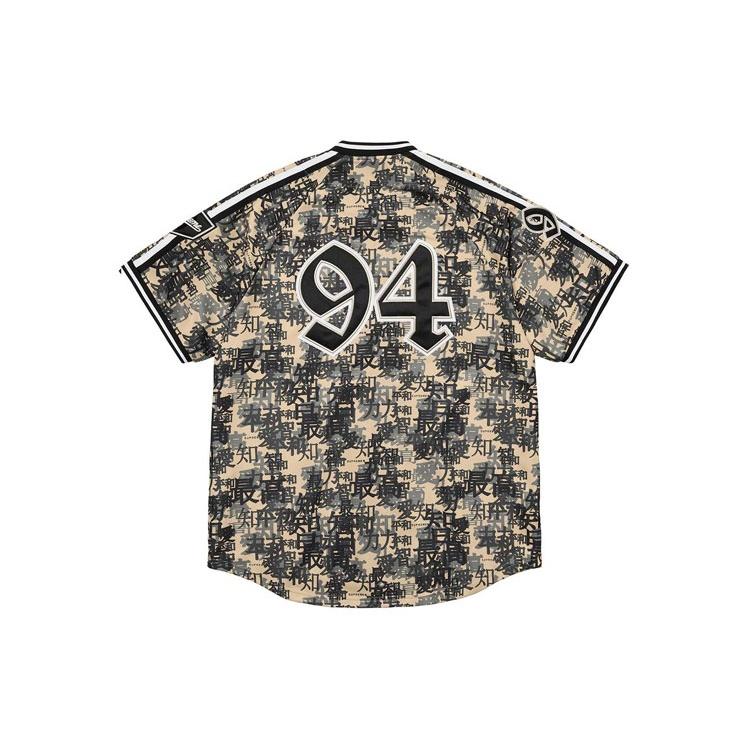 Supreme Kanji Camo Zip Up Baseball Jersey Unisex SUP-FW21-219