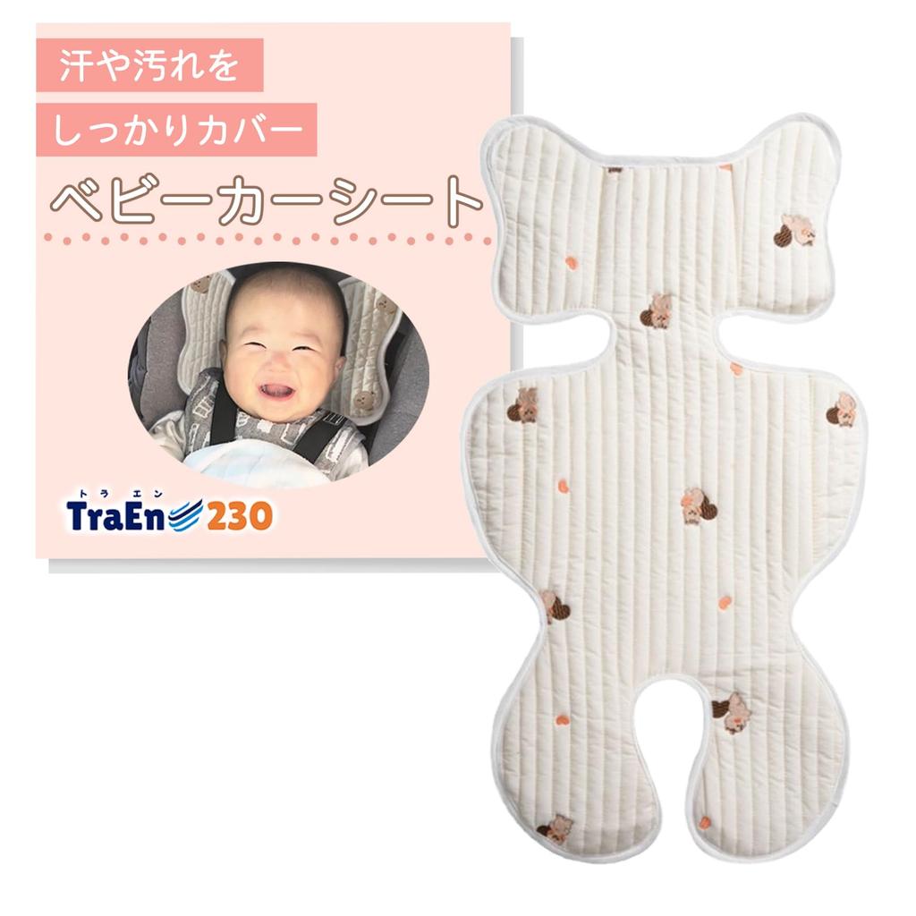 TraEn230 Stroller Heat Protection Stroller Insulated Stroller Baby Car Seat Cushion Seat, Cushion, Seat, (Squirrel)