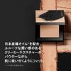 Shu Uemura Unlimited Nude mopo Foundation (Refill) 12g 463 Powder Face Powder Soft Matte Authentic