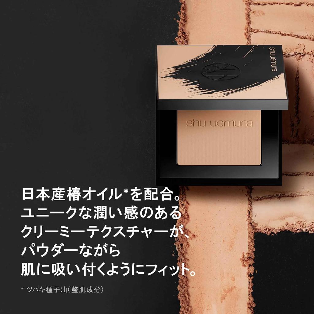 Shu Uemura Unlimited Nude mopo Foundation (Refill) 12g 463 Powder Face Powder Soft Matte Authentic