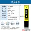 MMK SCIENTIFIC Digital pH Meter Type with Manual Calibration Agent and Instruction Manual Warranty [Japanese Manufacturer] MK-02 General-Purpose