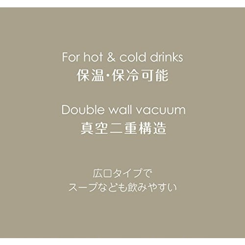 Captain Stag (CAPTAIN STAG) Double Stainless Steel Vacuum Insulated Mug, 350ml, Khaki, Monte (UE-3431)