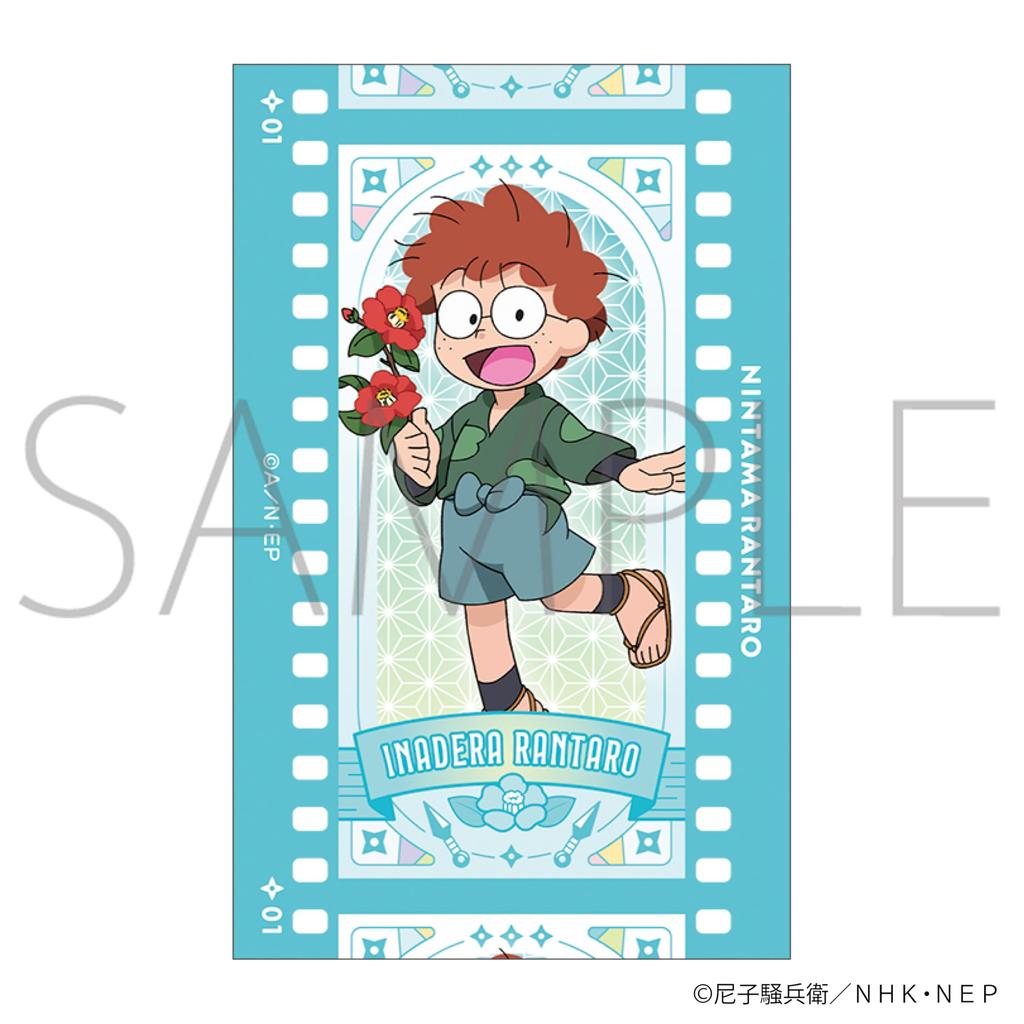 Nintama Rantaro Collection 2 Box [Anime Version] Film-Style Vol. 10-Piece