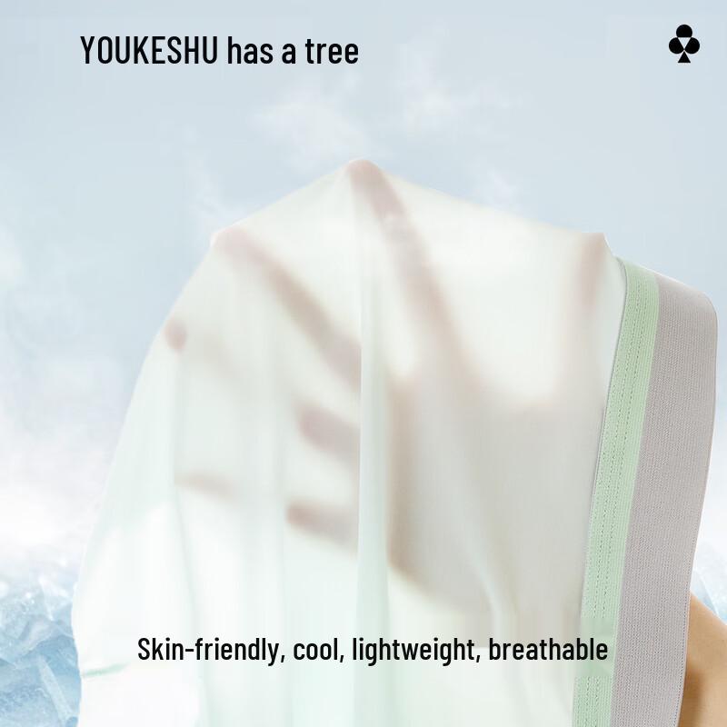 Youkeshu Men's Ice Silk Antibacterial Boxer Briefs 3-Pack