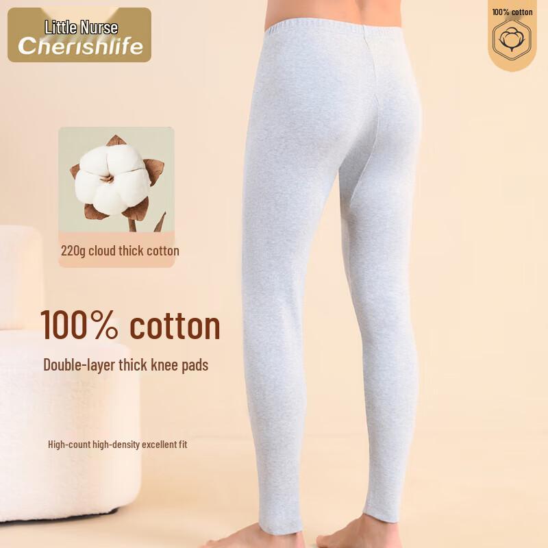 Little Nurse Brand Men's Pure Cotton Thermal Leggings