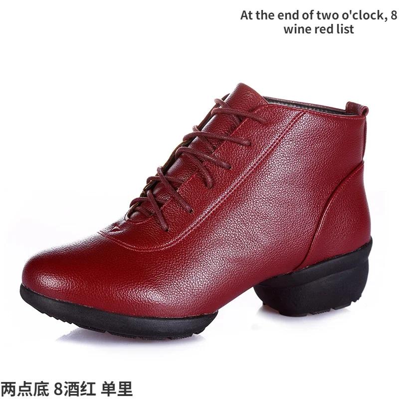 Modischer Jazzschuh für Damen Gummisohle Salsa Tanzschuhe Sneakers Damen Moderner Square Dance Schuh für Damen Lateinische Schuhe