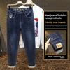 New Fashion Jeans Men's Autumn and Winter Straight Pants Embroidered Pants