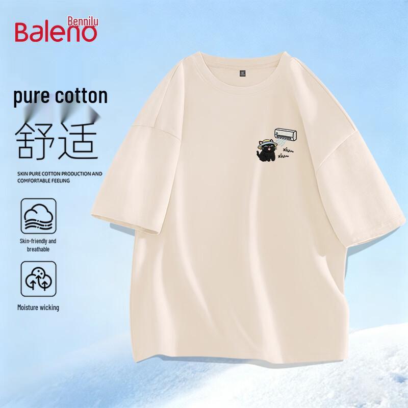 Baleno Unisex Cool Cat Graphic T-Shirt 2XL