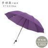 Ten bones automatically increase vinyl sunscreen sunshade umbrella three folding sun umbrella advertising umbrella wholesale custom logo