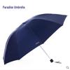 Paradise UV Protection Folding Umbrella
