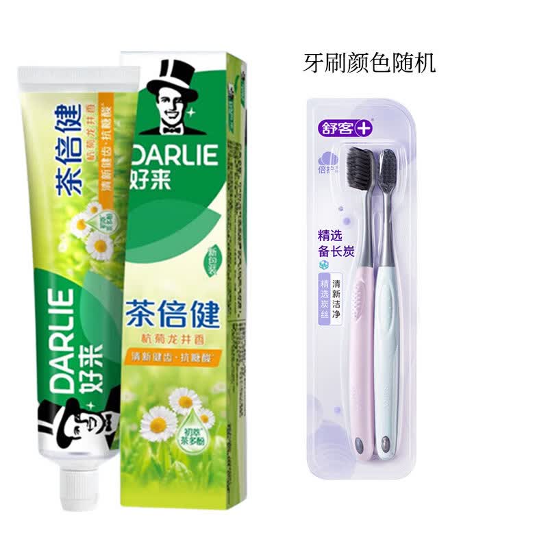Hawley Tea Care Chrysanthemum Longjing Toothpaste & Suke Toothbrush Combo