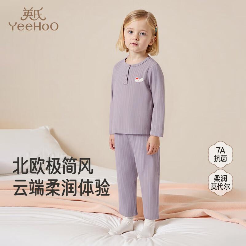 YEEHOO Kids Modal Blend Thermal Pajama Set 130cm