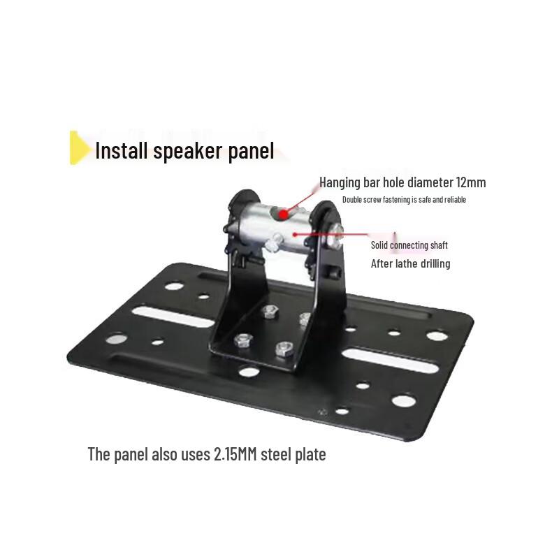 ANE SP-506 Speaker Bracket