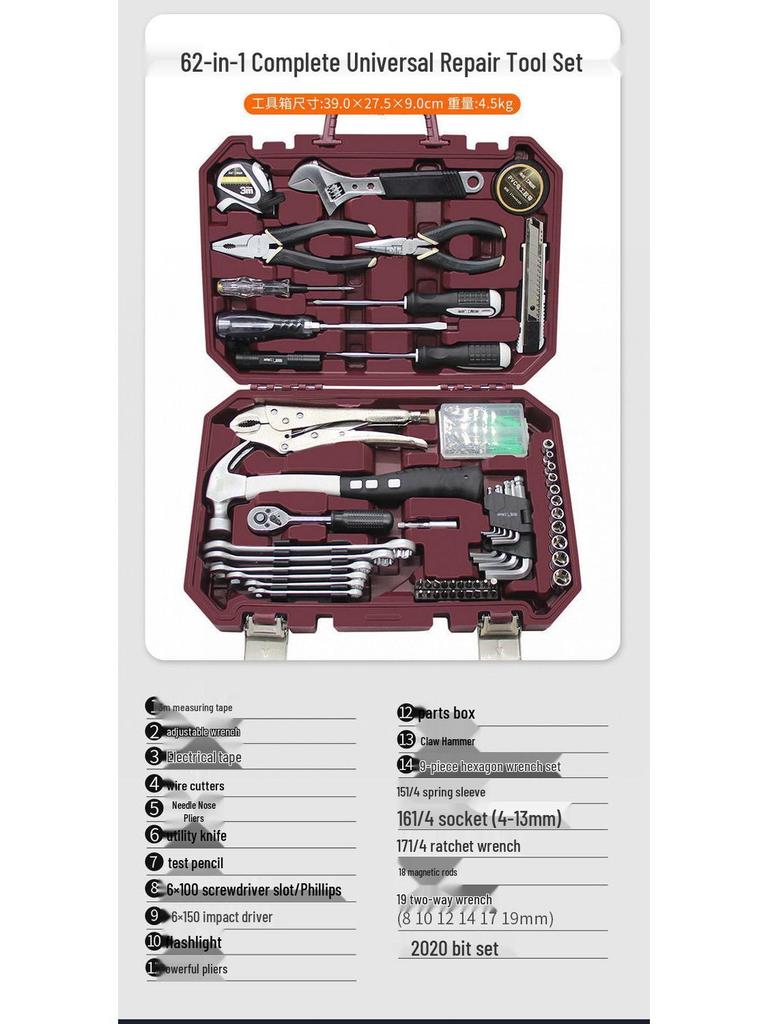 Zestaw narzędzi Rede Home: Rodzinny Zestaw Naprawczy ze Śrubokrętami, Młotkiem, Kluczami i Elementami Złącznymi.