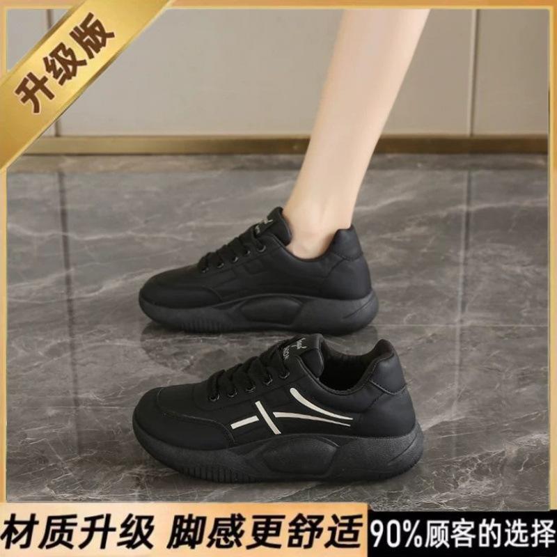 

Simier наступая на дерьмо чувствую специальные спортивные туфли для беременных женщин весна 2025 новая мода мягкая подошва женская обувь нескользящая обувь для доски прилив 40 чёрный