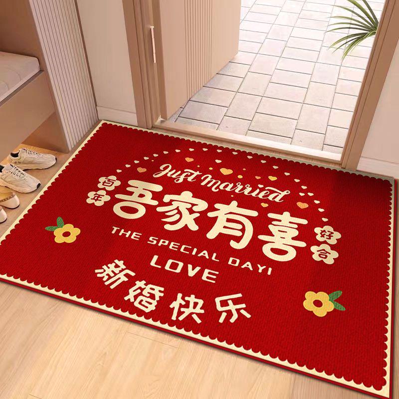 Crayon Shin-chan Double Happiness Velvet Carpet - Wedding Bedroom Cartoon Entrance Mat, Wear & Dirt Resistant