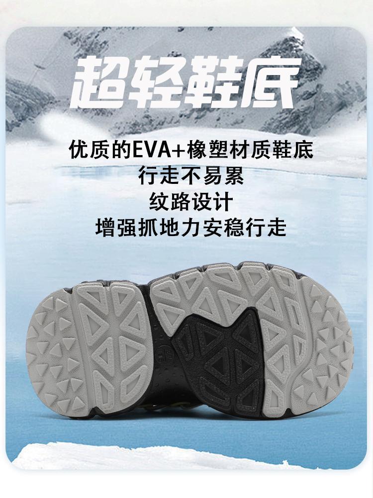 Cool camouflage and plush warm snow cotton boots for boys and girls