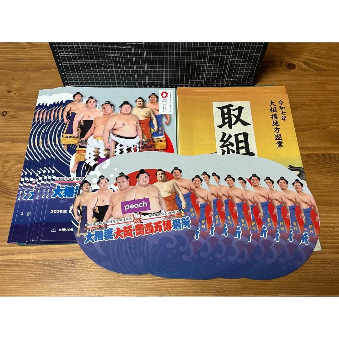 Sumo Osaka Kansai Expo 2025 Initiatives Distribution Pamphlet Fan