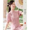 2025 Summer New Chinese Style Pink Cheongsam Dress