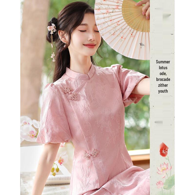 

Elegant New Chinese Style Short Sleeve A-line Dress XL