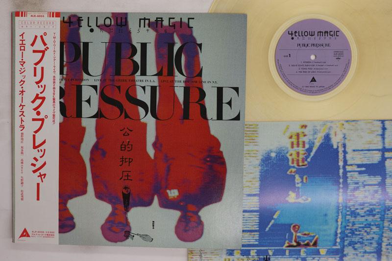 

LP Record YELLOW MAGIC ORCHESTRA Public Pressure ALR6033 ALFA 1980 Japan Obi Japanese PopRock Used