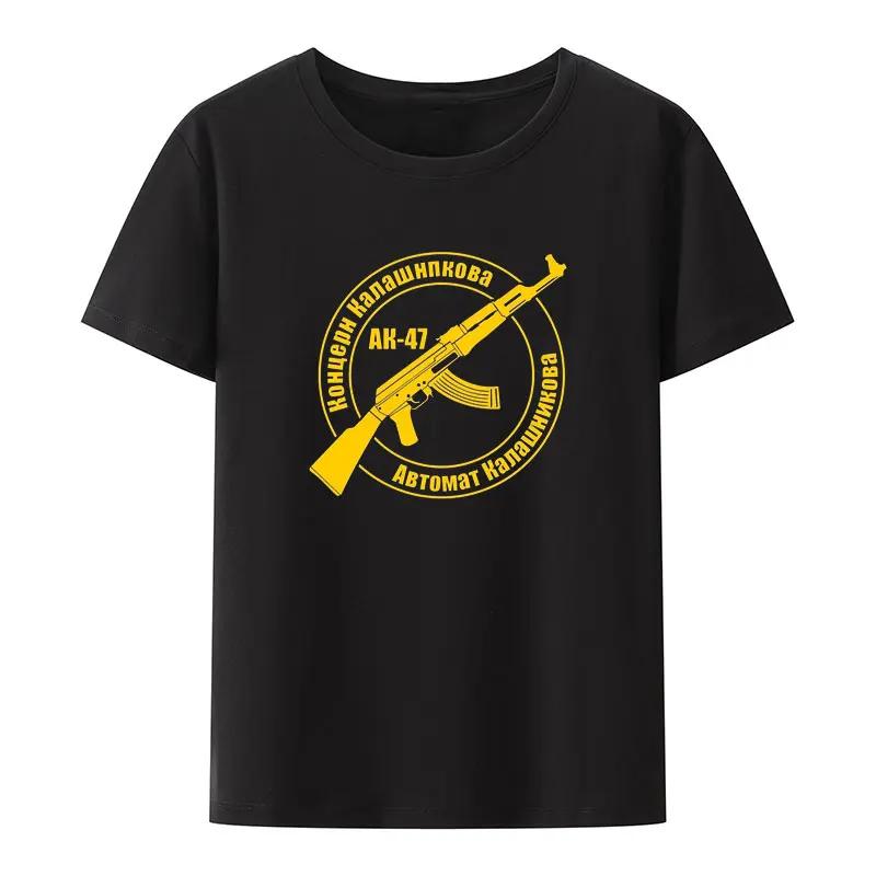 Russian Rifle Kalashnikov Ak 47 Modal Print Tees Men Grap... S