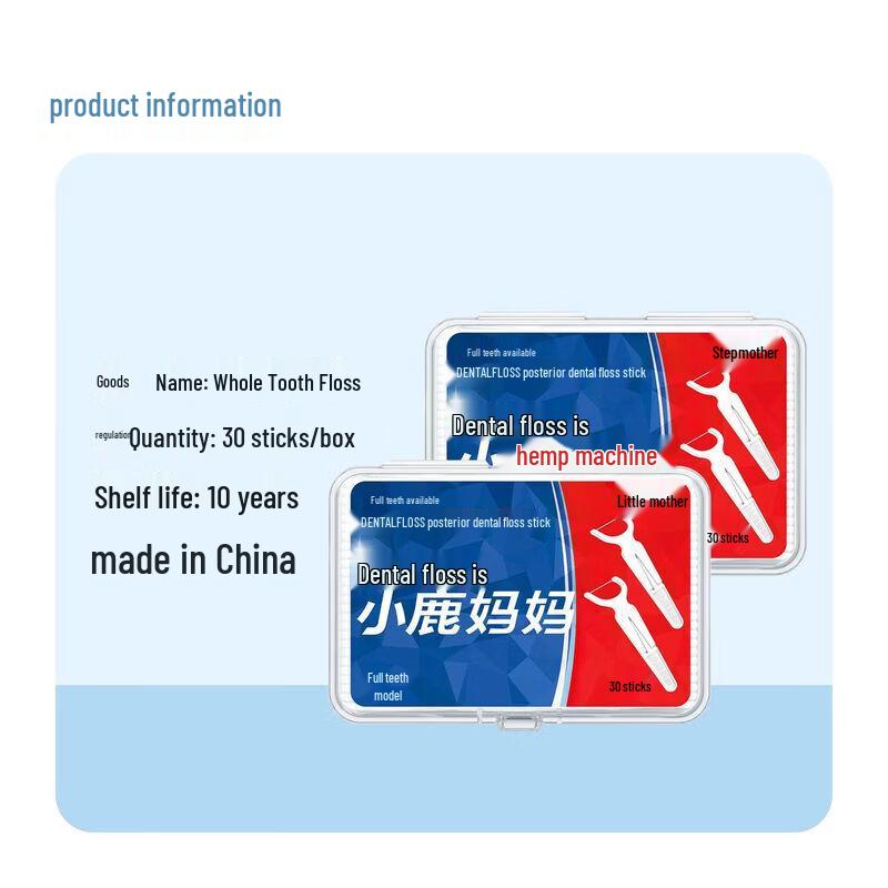 Xiaolu Mama Back Molar Floss Picks
