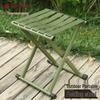 Tri-polar Portable Folding Outdoor Stool