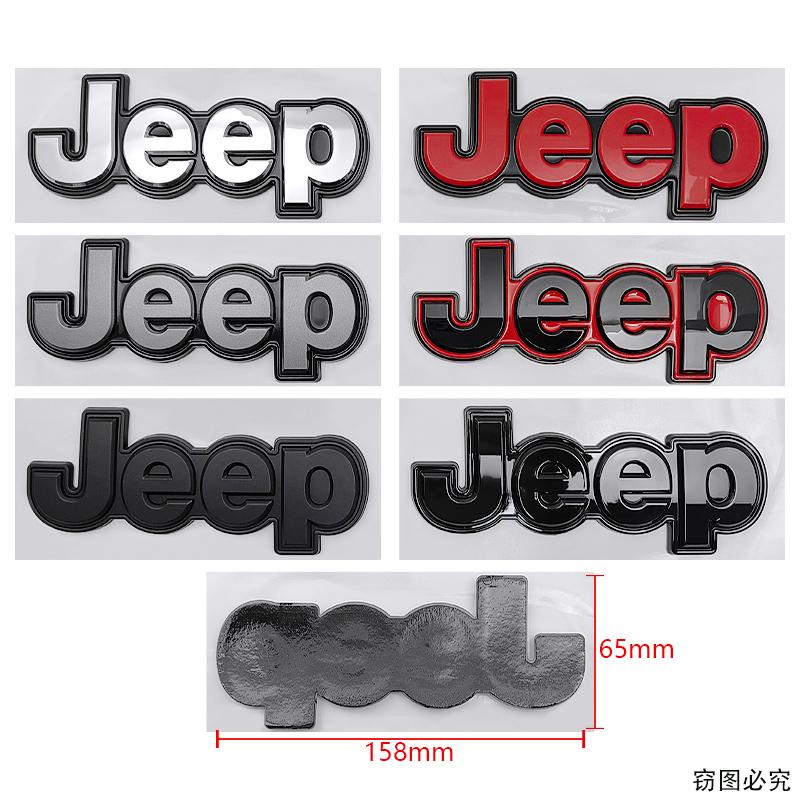 15.8CM ABS Auto Side Body Trunk Emblem Badge Sticker for Jeep Wrangler Grand Cherokee Compass Renegade Patriot Rubicon Liberty