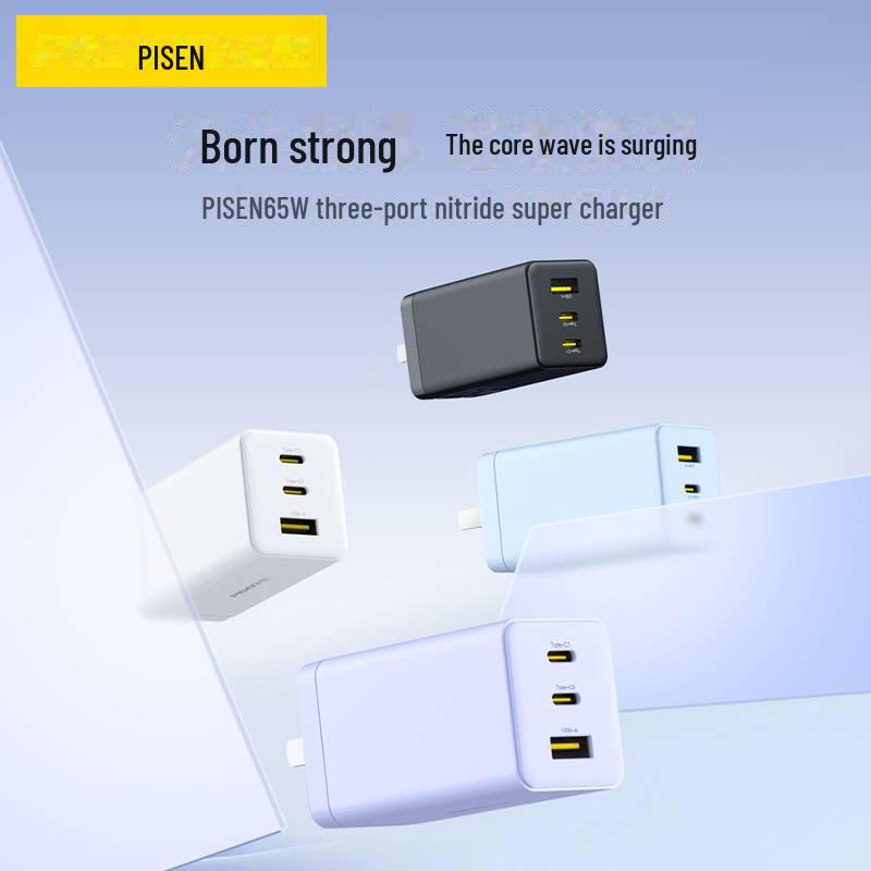 PISEN 65W GaN Multi-Port Charger for Apple 15 Pro Max and Notebooks