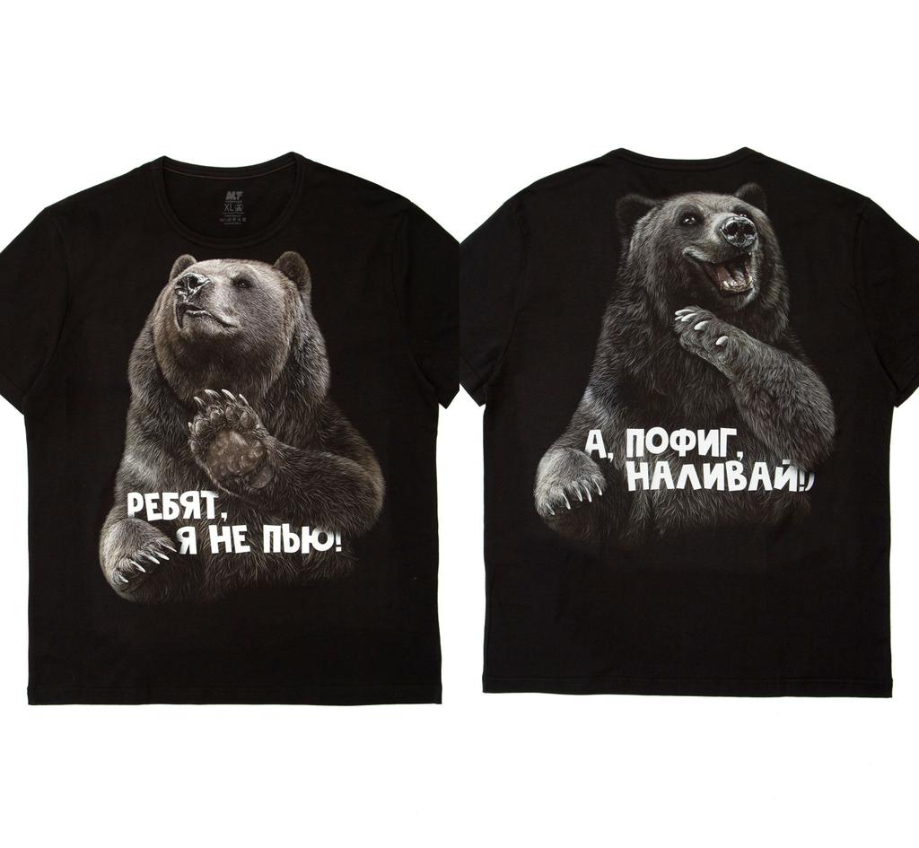 Ursus Arctos Print T-Shirt Herren S-4XL Alle Größen Kurzarm Mode Baumwolle Sommer Locker Übergroß Streetwear Kurzärmelige Herrenbekleidung