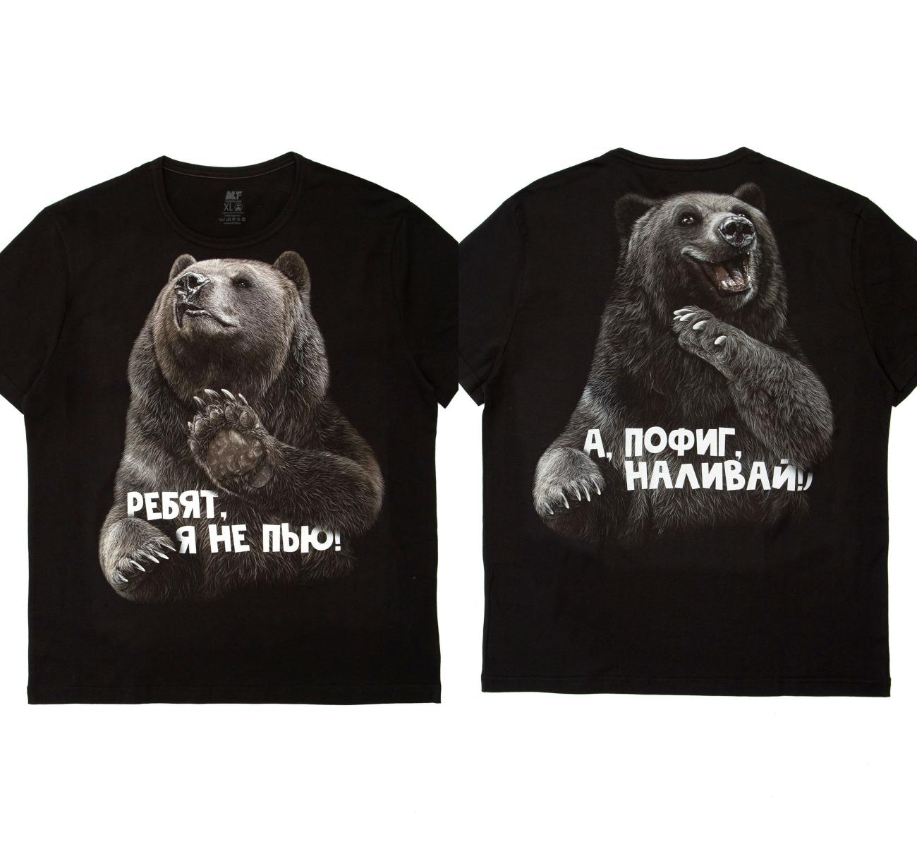 

Футболка с принтом Ursus Arctos Мужская S-4XL Все размеры Короткий рукав Модная Хлопок Летняя Свободная Оверсайз Уличная одежда Мужская одежда с коротким рукавом 4XL