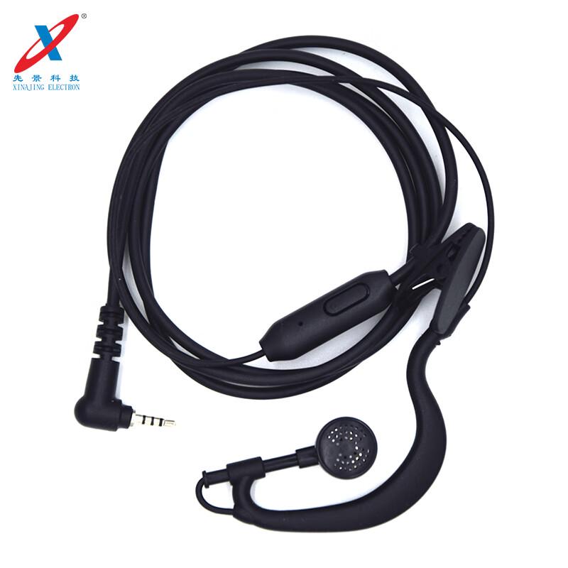 Xianjing V3MINI Walkie-Talkie Ear-hook Headset (CN Version)