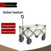 Beifu Foldable Outdoor Camping Trolley