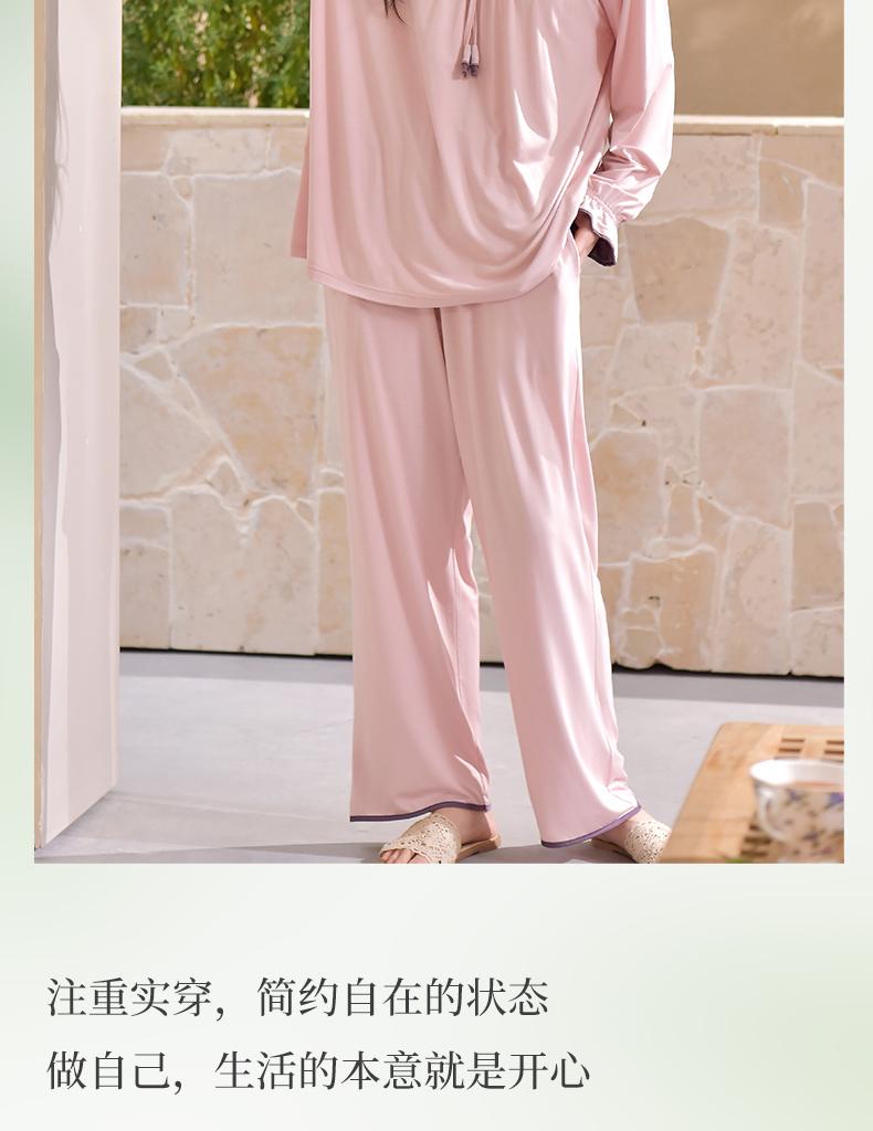 Xuan Liang Women's Modal Long Sleeve Sleepwear Set