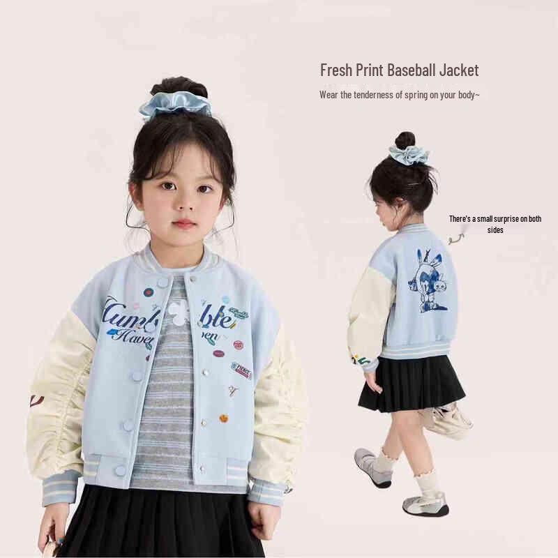 

LUSON Girls Hooded Baseball Jacket 120