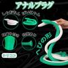 Shaochin Anal Plug with Scale and X 120cm TaRiss's Base, Silicone, Green, 2.6cm