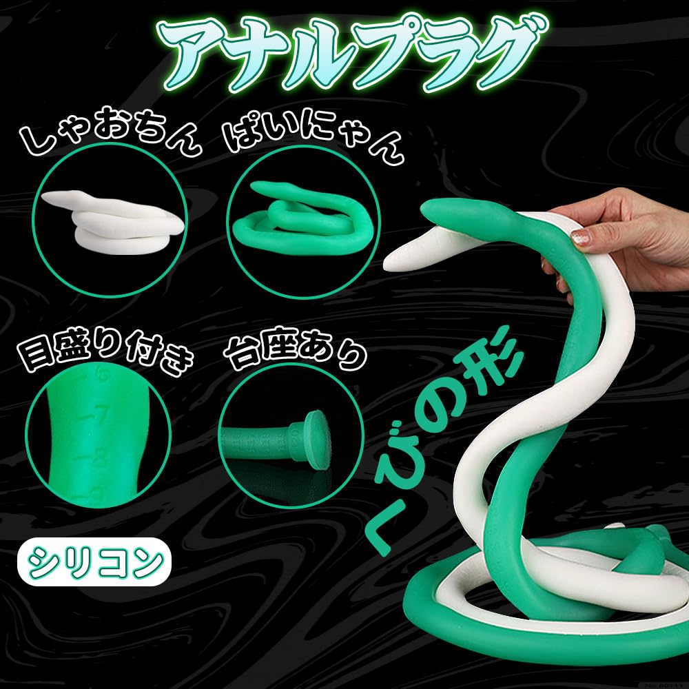 Shaochin Anal Plug with Scale and X 120cm TaRiss's Base, Silicone, Green, 2.6cm