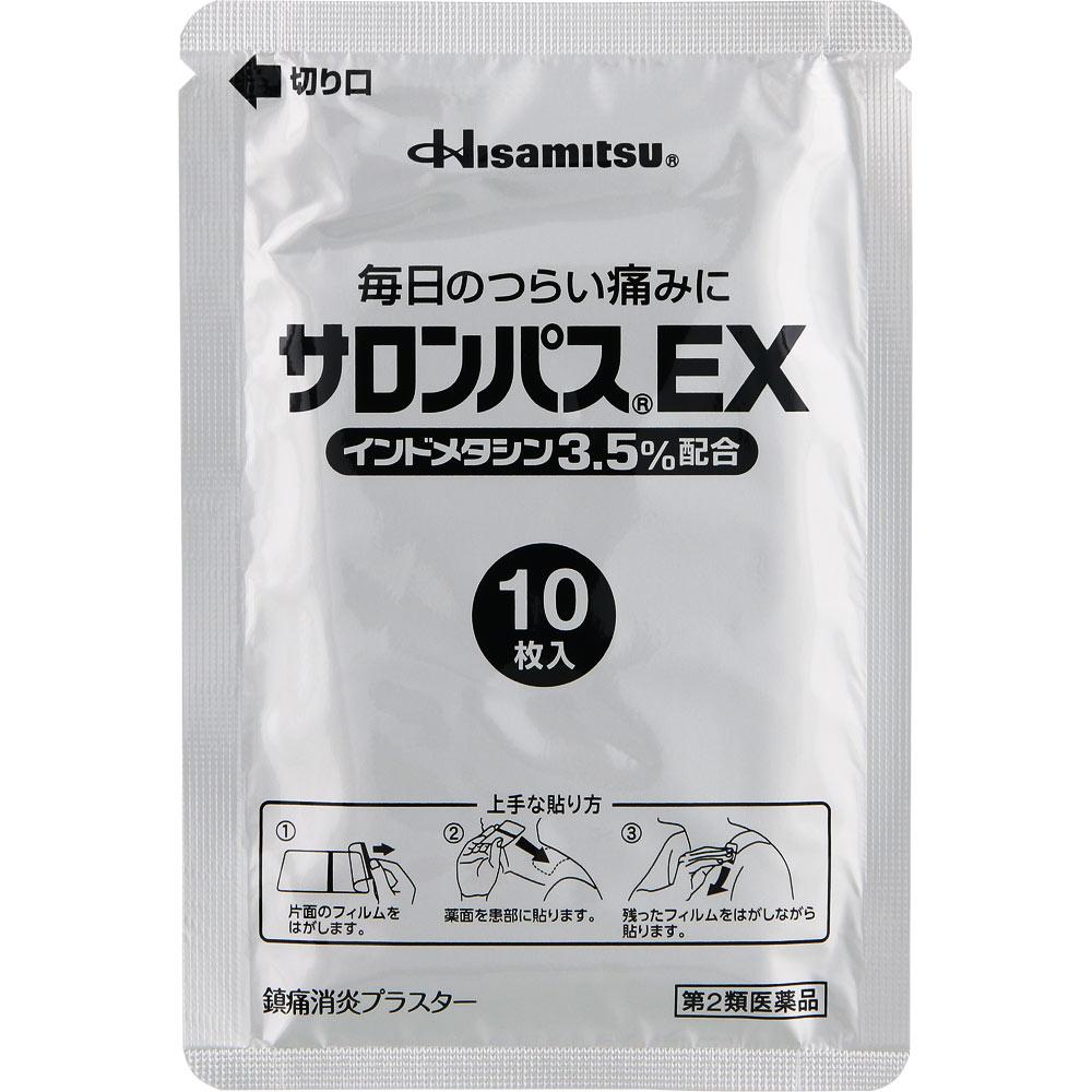 Hisamitsu Pharmaceutical Salonpas EX 20 Sheets Plasta (cooling) Paste Indications: Shoulder Pain Associated with Stiff Shoulders, Lower Back Pain, Joi