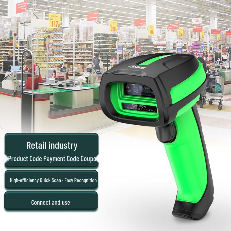 Comi Wired 1D 2D Barcode Scanner TE500