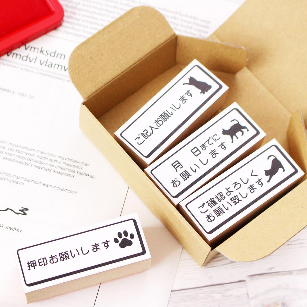 sticky rubber and black cat stamp Cute and stylish stationery for and Made in Japan "Please stamp" stamp, note, stamp, set. work, office, more. (#78).