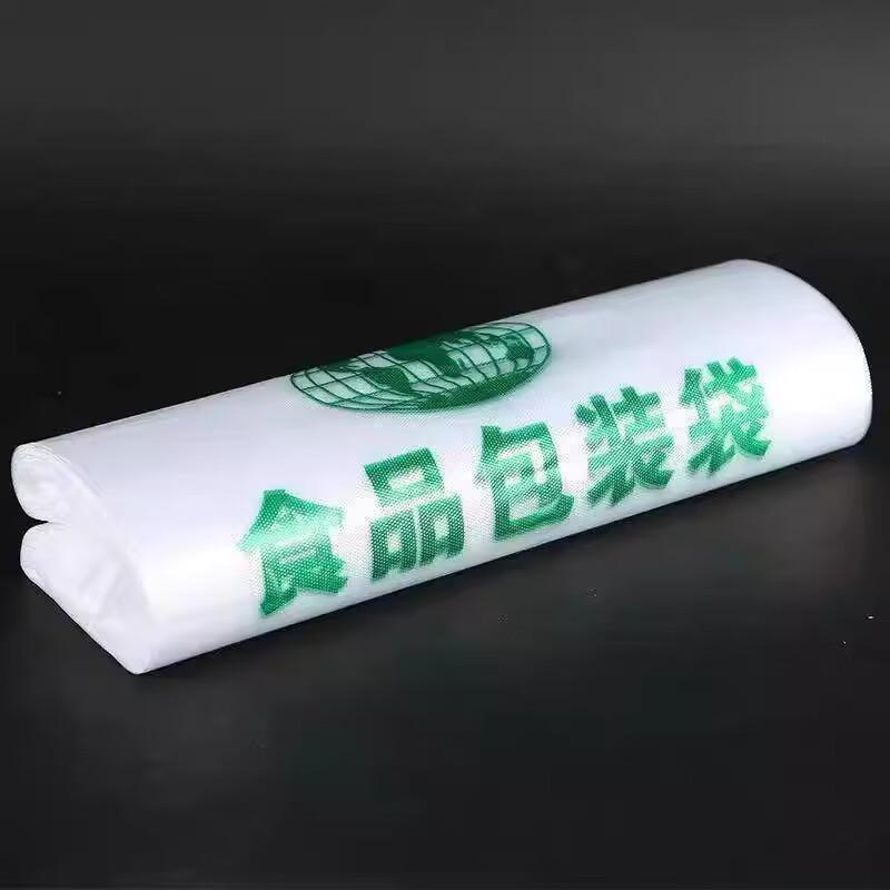 Disposable Take-out Food Plastic Bags
