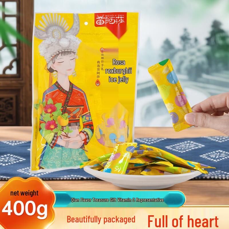 Miao asha Guizhou Specialty Snacks Collection