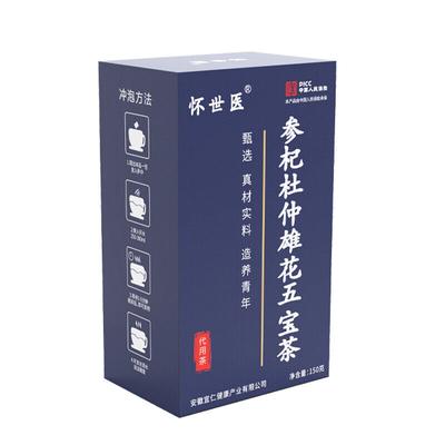 Ginseng Wubao Çayı 150g Sarı Öz Kurt Üzümü Dut Ökaryotik Erkek Çiçek