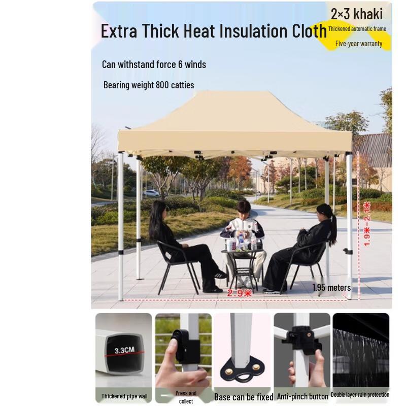 HANDUNYOU Automatic Folding Outdoor Rainproof Tent