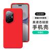 Applicable to Honor 600Pro mobile phone case, true liquid silicone, Huawei Honor 300Ultra anti-drop all-inclusive protective case.