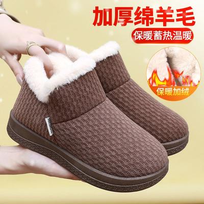 Botins – Botins