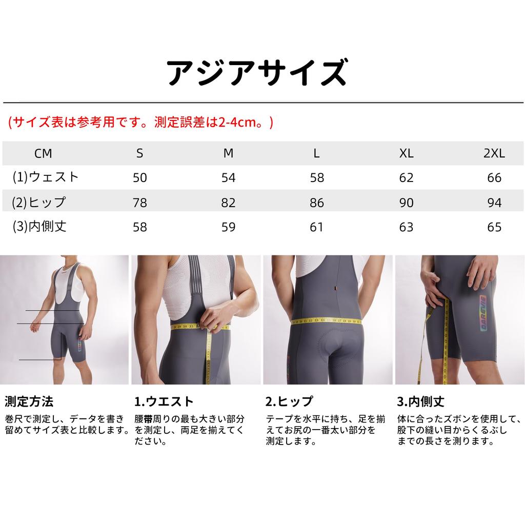 Darevie Long Cycling Pants for Road and with Pockets and Padded Cycle Shock Pain and DVP095 Men's Bicycles, Bikes, Racing, Tights, Absorption, Relief,