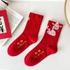 Good Luck New Year Red Sock Ruffle Tube Socks Women Cute Zodiac Year Socks  Autumn Winter