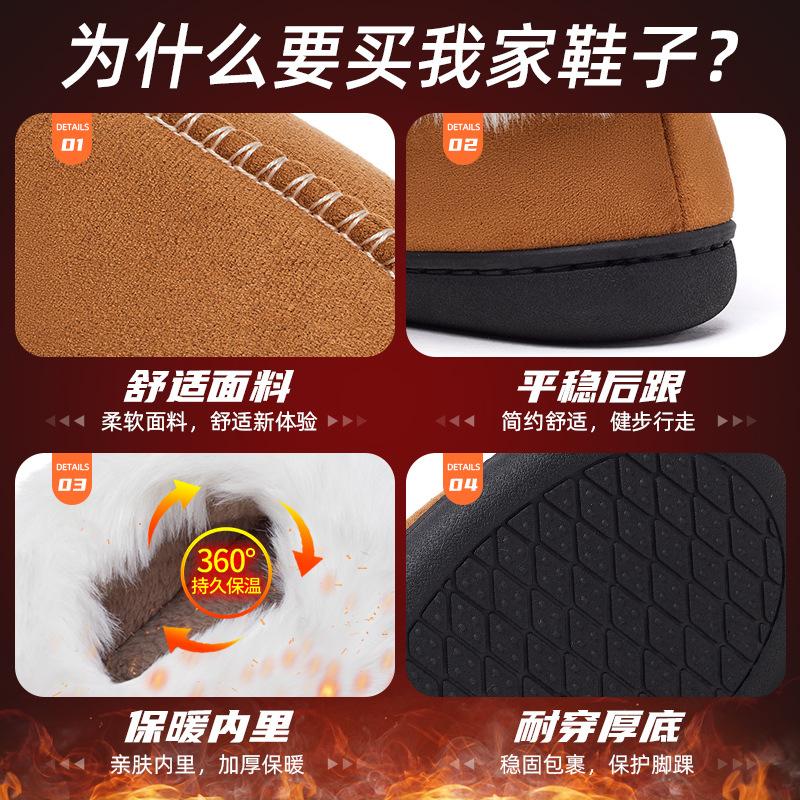 Mao Mao Slippers Women's Winter New Wholesale Casual Women's Shoes Warm and Comfortable Home Piled Thickened Cotton Slippers